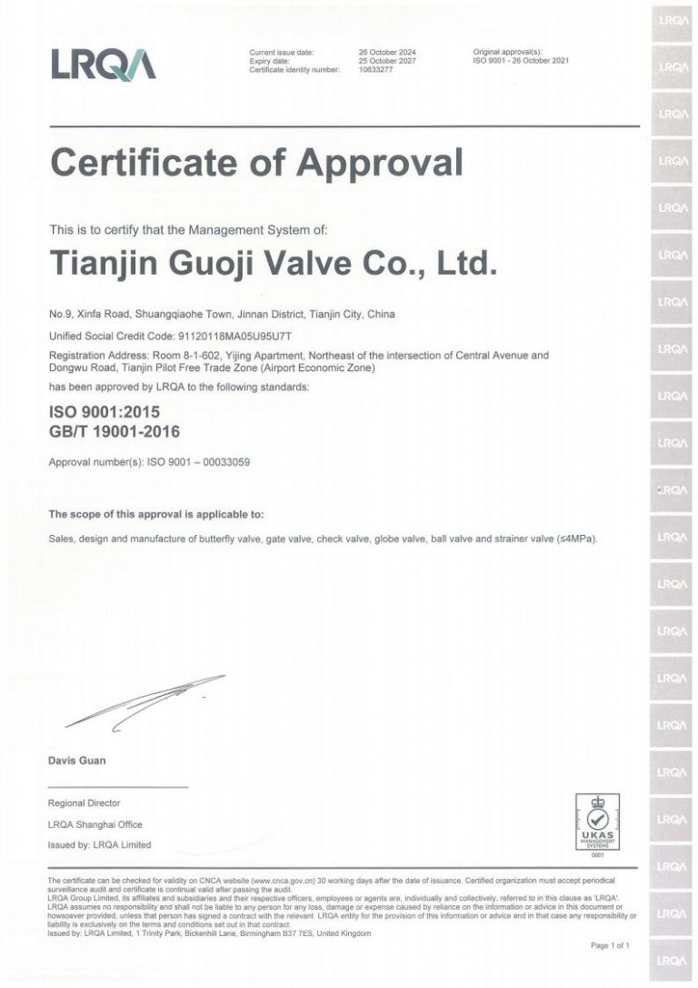 Certificato ISO9001 Tianjin Guoji Valve Co., Ltd