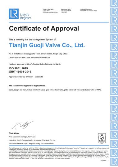 Certificato di ISO9001 ； Tianjin Guoji Valve Co., Ltd